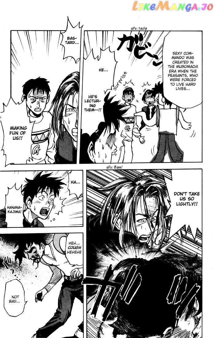 Sexy Commando Gaiden: Sugoiyo! Masaru-san Chapter 1 - page 26
