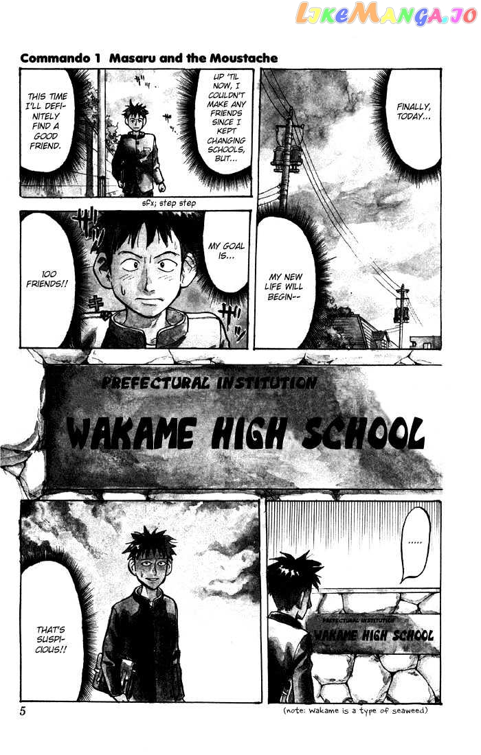 Sexy Commando Gaiden: Sugoiyo! Masaru-san Chapter 1 - page 3