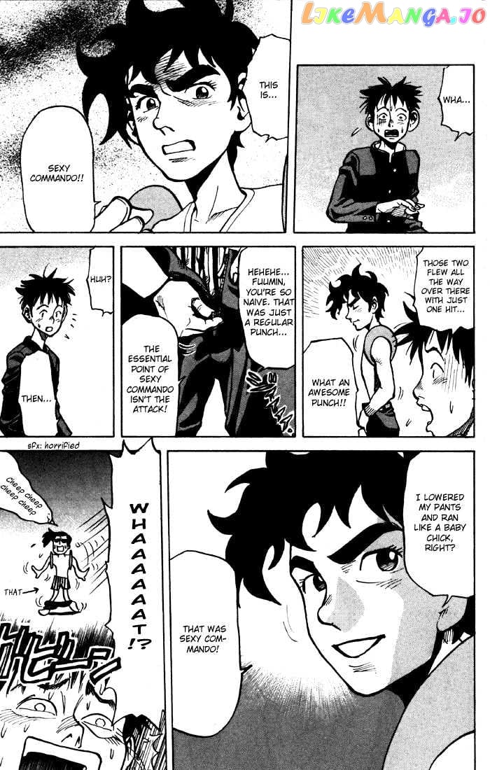 Sexy Commando Gaiden: Sugoiyo! Masaru-san Chapter 1 - page 32