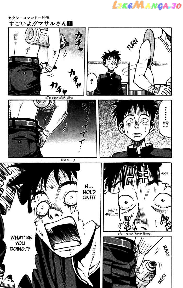 Sexy Commando Gaiden: Sugoiyo! Masaru-san Chapter 1 - page 34