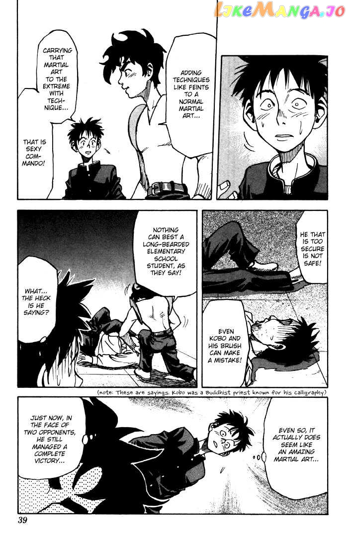 Sexy Commando Gaiden: Sugoiyo! Masaru-san Chapter 1 - page 36