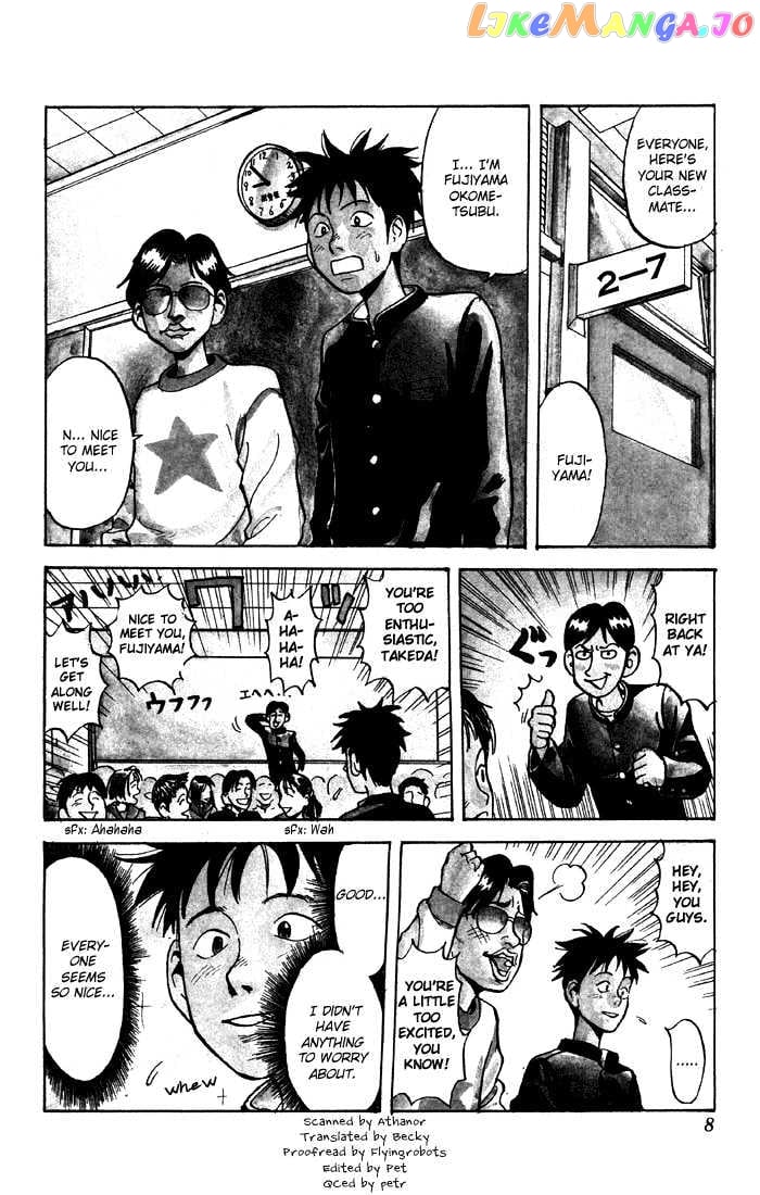 Sexy Commando Gaiden: Sugoiyo! Masaru-san Chapter 1 - page 5