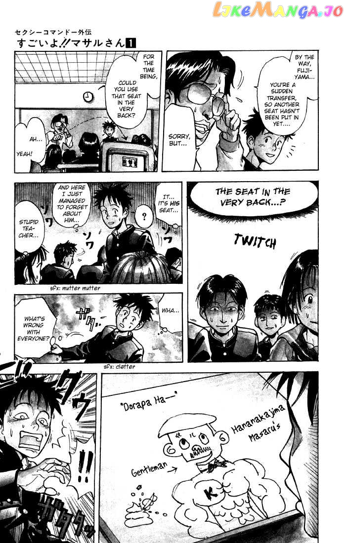 Sexy Commando Gaiden: Sugoiyo! Masaru-san Chapter 1 - page 6