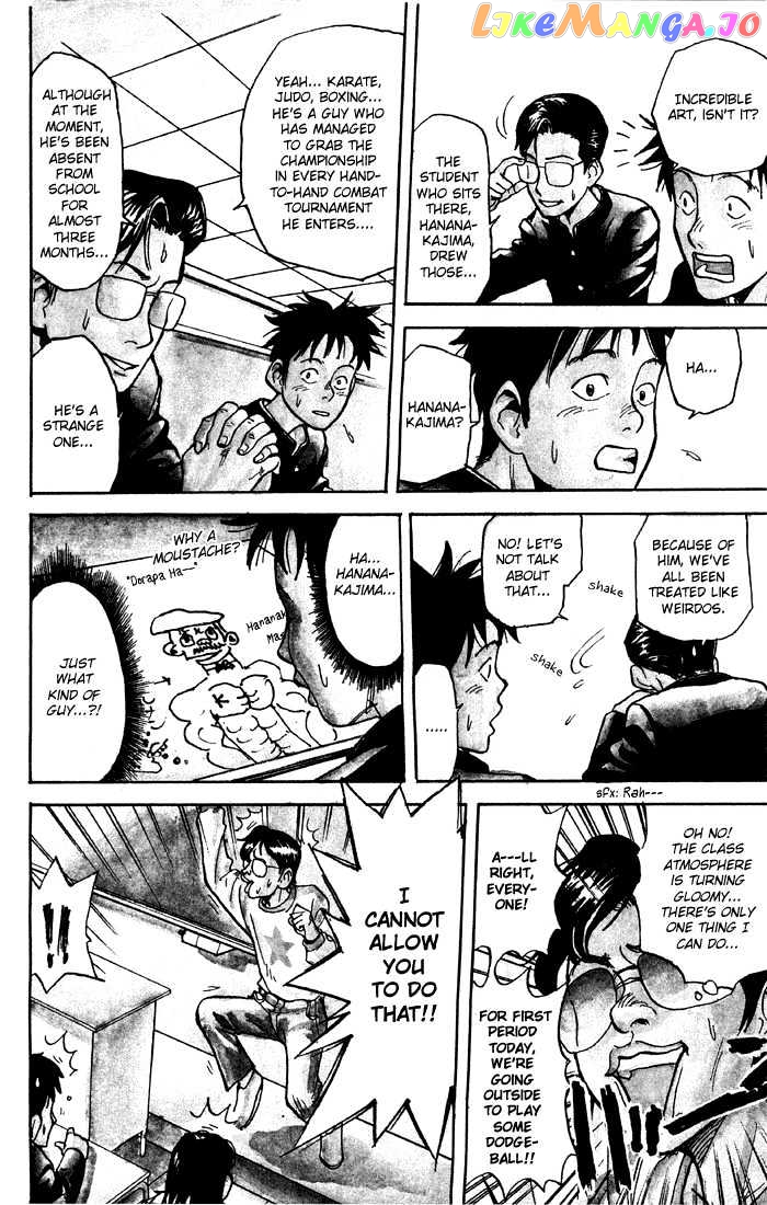 Sexy Commando Gaiden: Sugoiyo! Masaru-san Chapter 1 - page 7