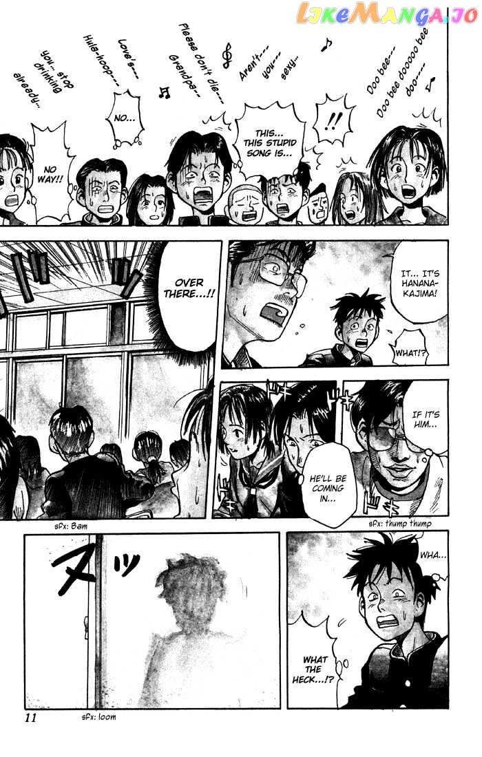 Sexy Commando Gaiden: Sugoiyo! Masaru-san Chapter 1 - page 8