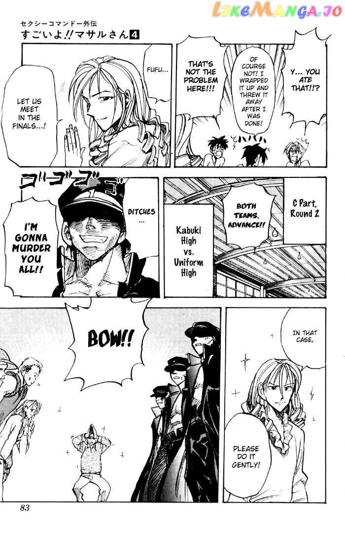 Sexy Commando Gaiden: Sugoiyo! Masaru-san chapter 37 - page 10