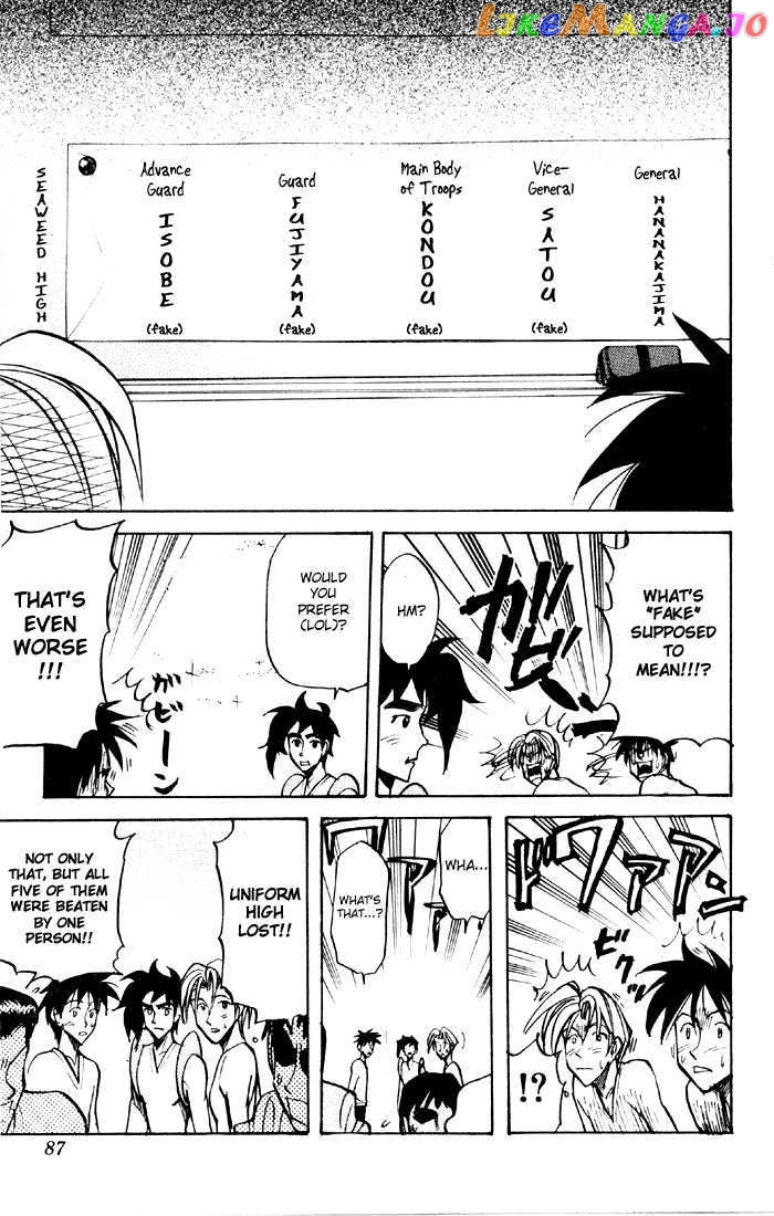 Sexy Commando Gaiden: Sugoiyo! Masaru-san chapter 37 - page 14
