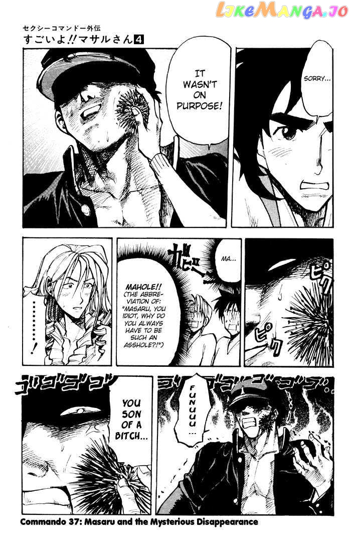 Sexy Commando Gaiden: Sugoiyo! Masaru-san chapter 37 - page 2