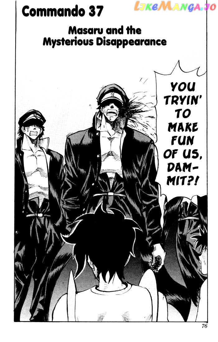 Sexy Commando Gaiden: Sugoiyo! Masaru-san chapter 37 - page 3