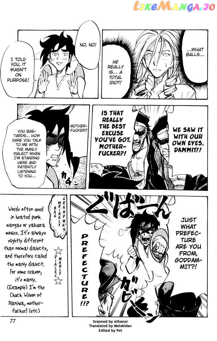 Sexy Commando Gaiden: Sugoiyo! Masaru-san chapter 37 - page 4