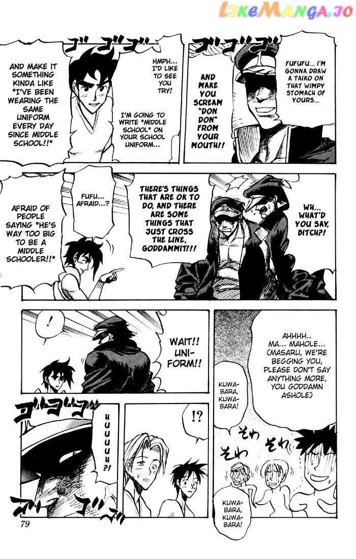 Sexy Commando Gaiden: Sugoiyo! Masaru-san chapter 37 - page 6
