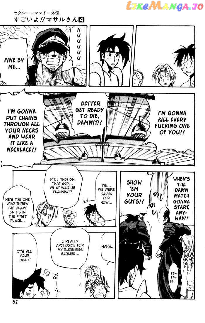 Sexy Commando Gaiden: Sugoiyo! Masaru-san chapter 37 - page 8