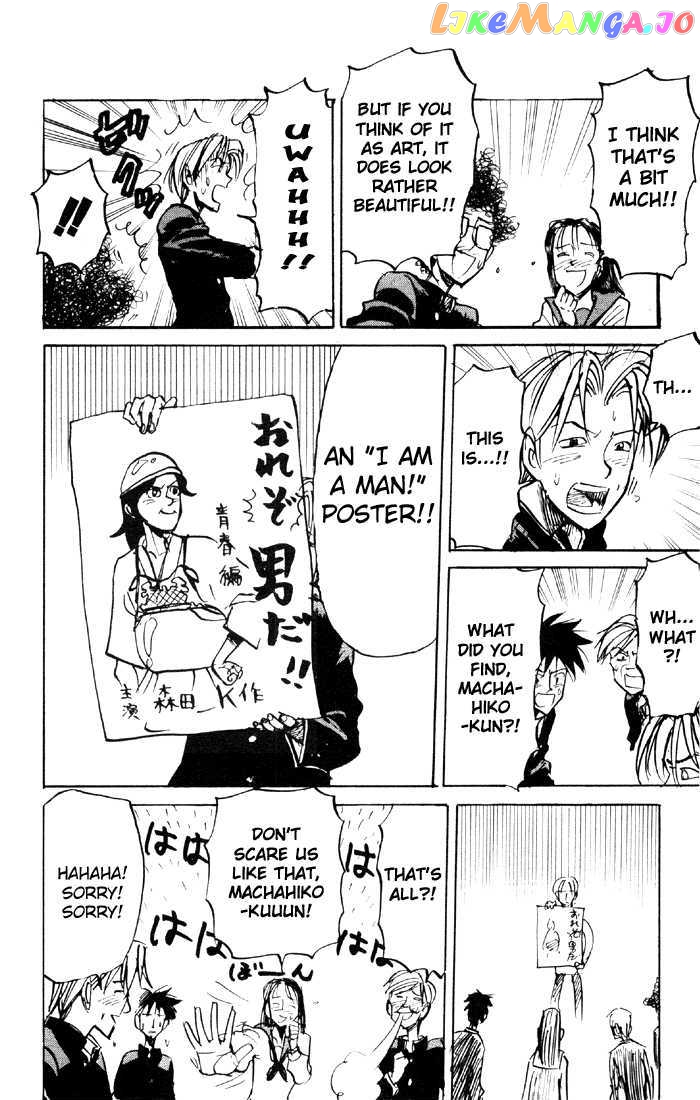 Sexy Commando Gaiden: Sugoiyo! Masaru-san chapter 49 - page 13