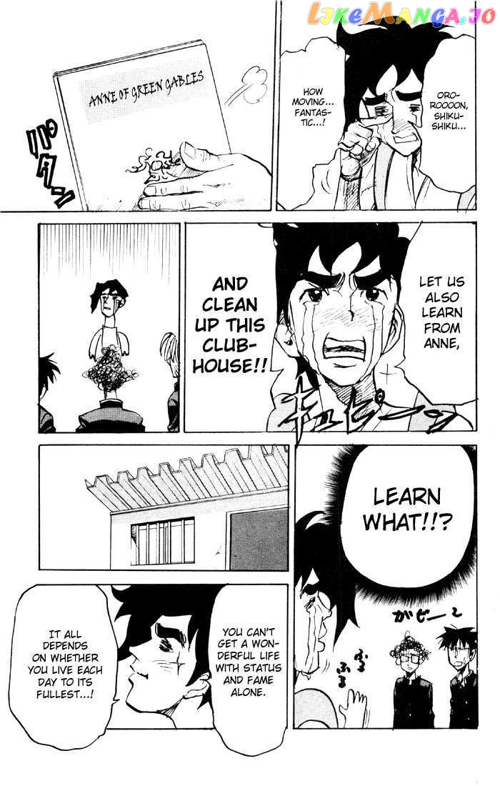 Sexy Commando Gaiden: Sugoiyo! Masaru-san chapter 49 - page 4