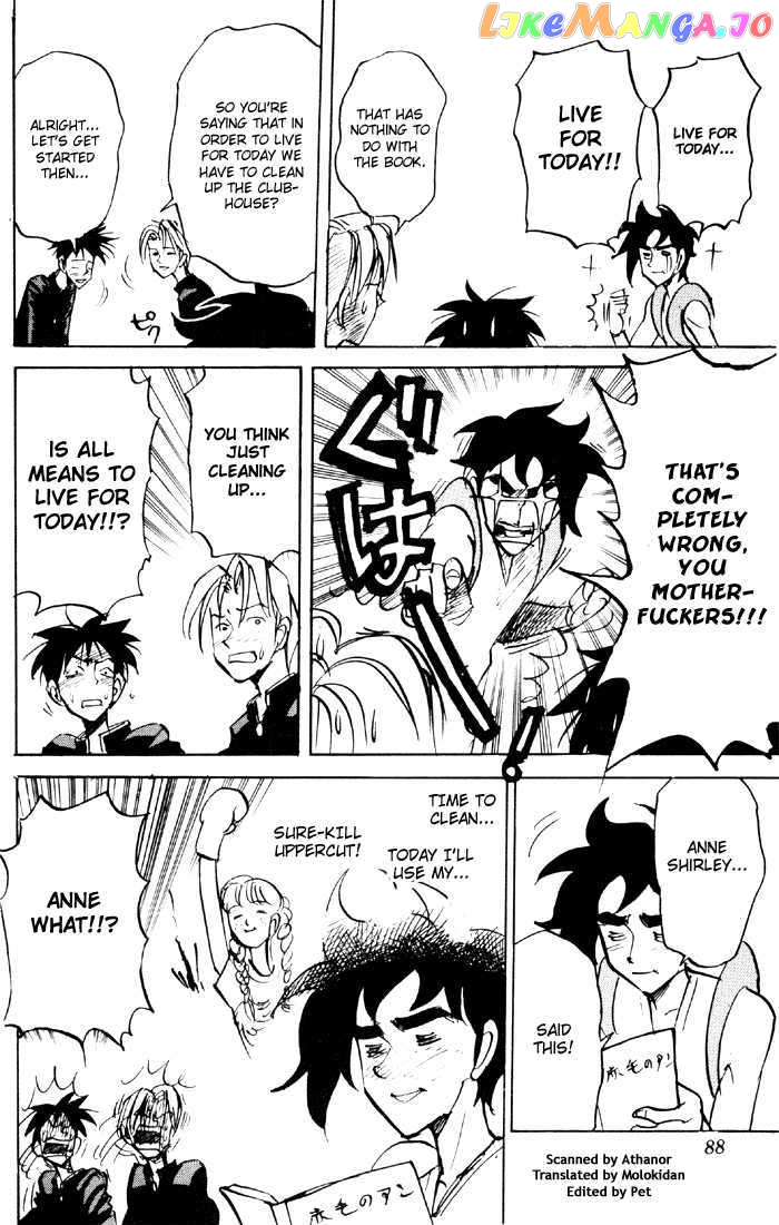 Sexy Commando Gaiden: Sugoiyo! Masaru-san chapter 49 - page 5