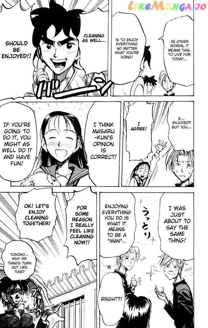 Sexy Commando Gaiden: Sugoiyo! Masaru-san chapter 49 - page 6