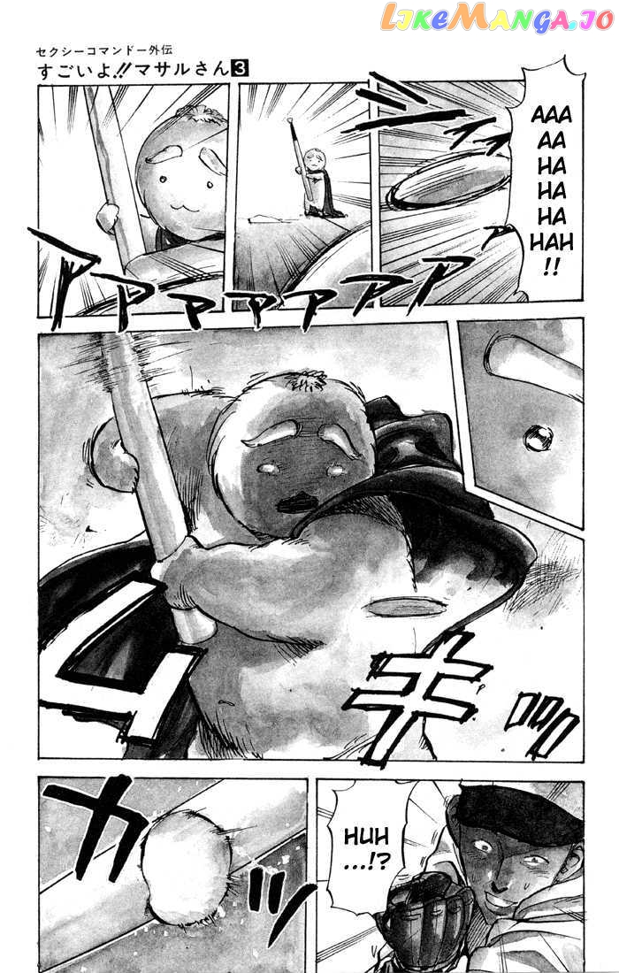 Sexy Commando Gaiden: Sugoiyo! Masaru-san Chapter 28 - page 3