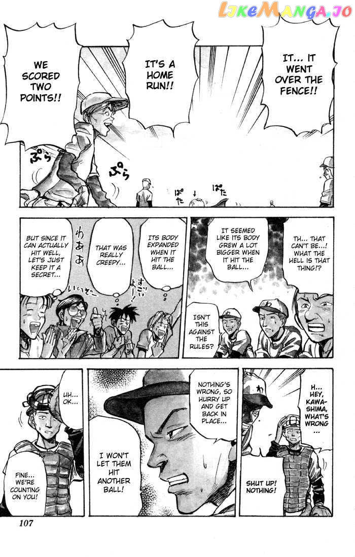 Sexy Commando Gaiden: Sugoiyo! Masaru-san Chapter 28 - page 5