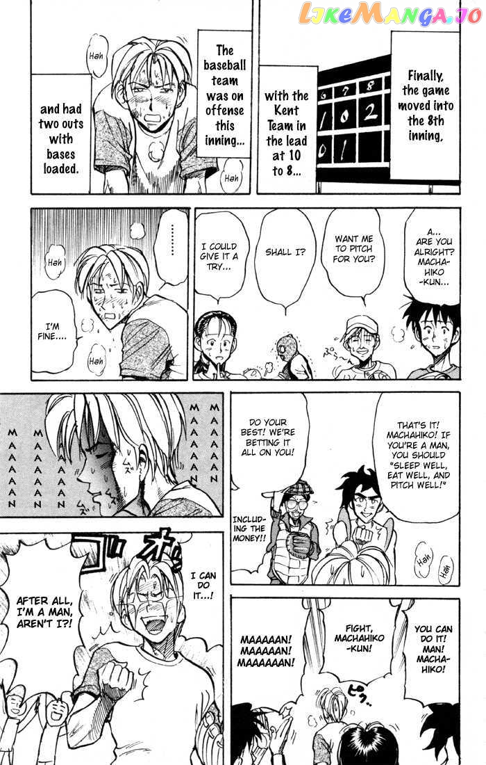 Sexy Commando Gaiden: Sugoiyo! Masaru-san Chapter 29 - page 13