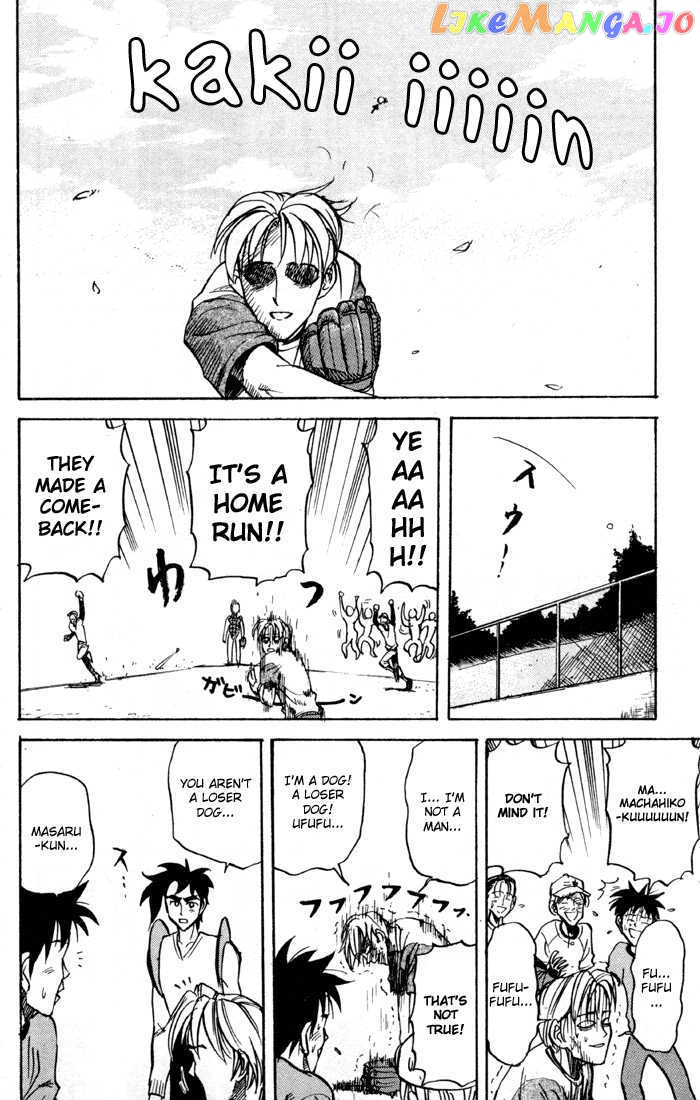 Sexy Commando Gaiden: Sugoiyo! Masaru-san Chapter 29 - page 14