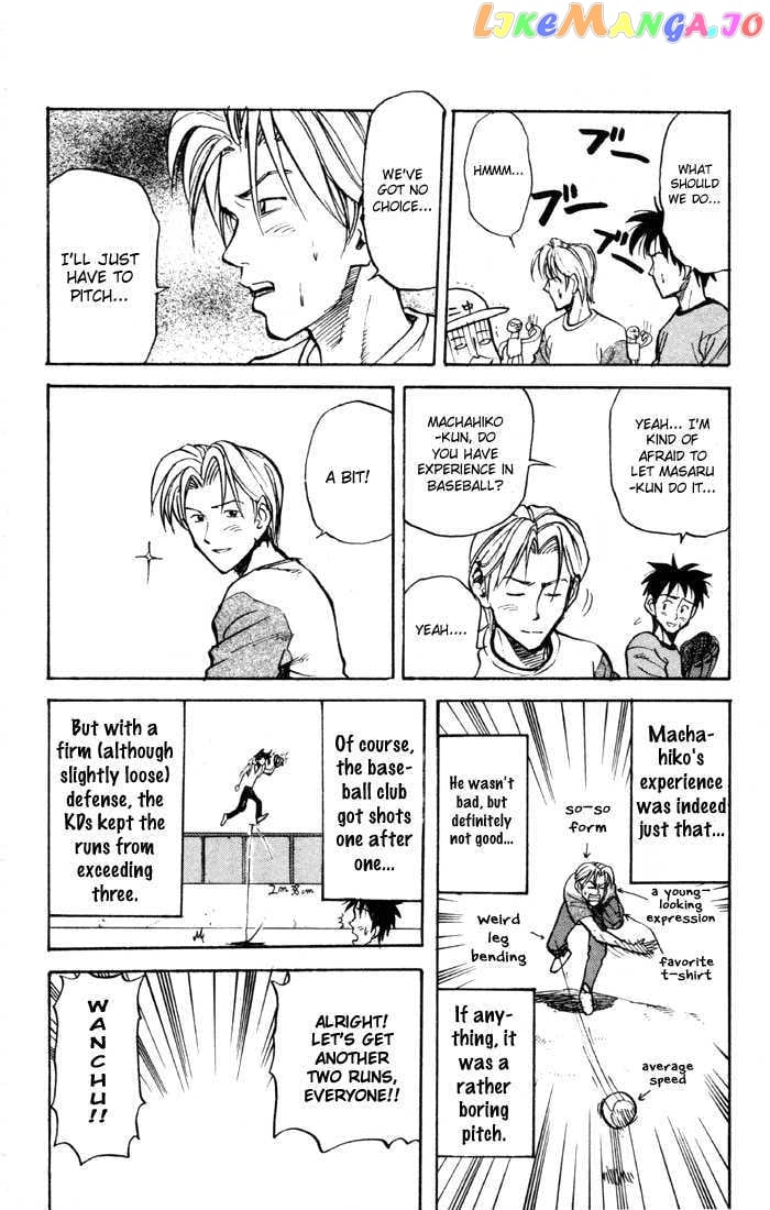 Sexy Commando Gaiden: Sugoiyo! Masaru-san Chapter 29 - page 8