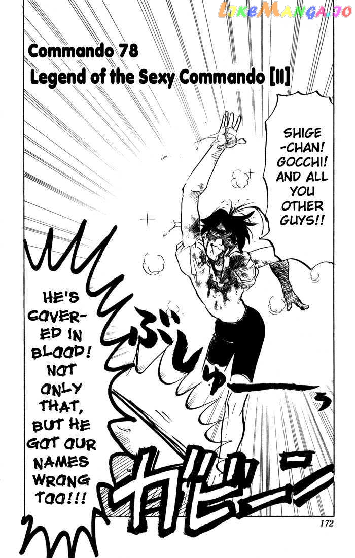Sexy Commando Gaiden: Sugoiyo! Masaru-san chapter 78 - page 3