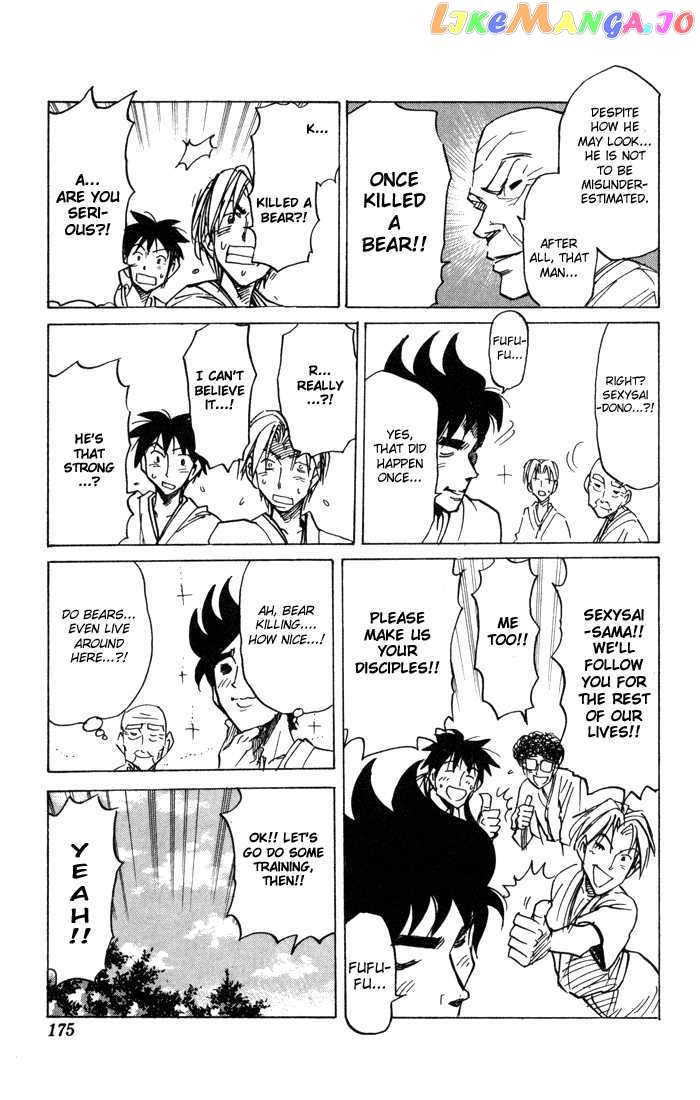 Sexy Commando Gaiden: Sugoiyo! Masaru-san chapter 78 - page 6