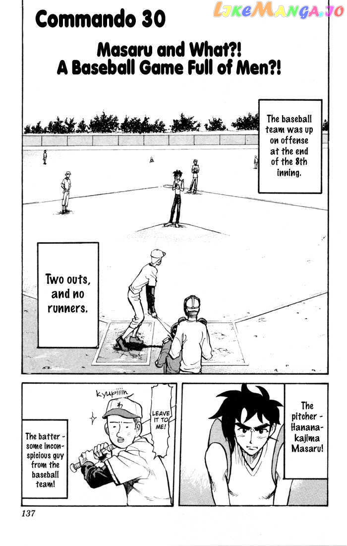 Sexy Commando Gaiden: Sugoiyo! Masaru-san Chapter 30 - page 1