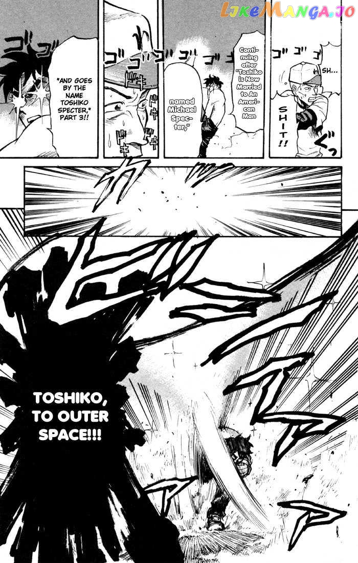 Sexy Commando Gaiden: Sugoiyo! Masaru-san Chapter 30 - page 13