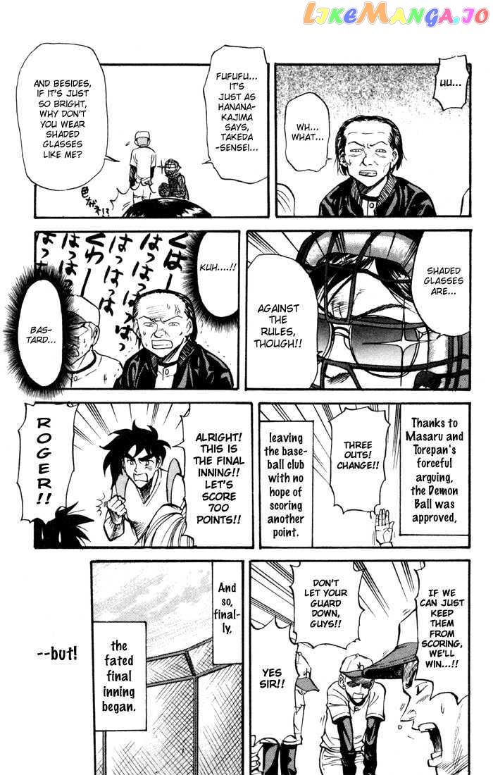 Sexy Commando Gaiden: Sugoiyo! Masaru-san Chapter 30 - page 5