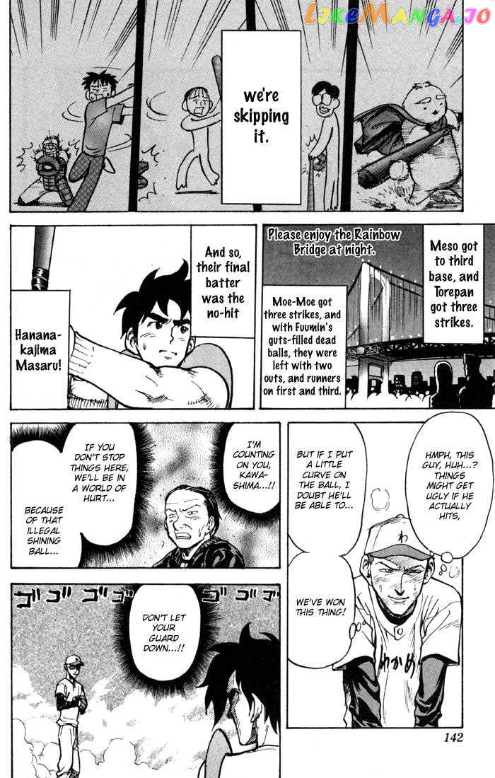 Sexy Commando Gaiden: Sugoiyo! Masaru-san Chapter 30 - page 6