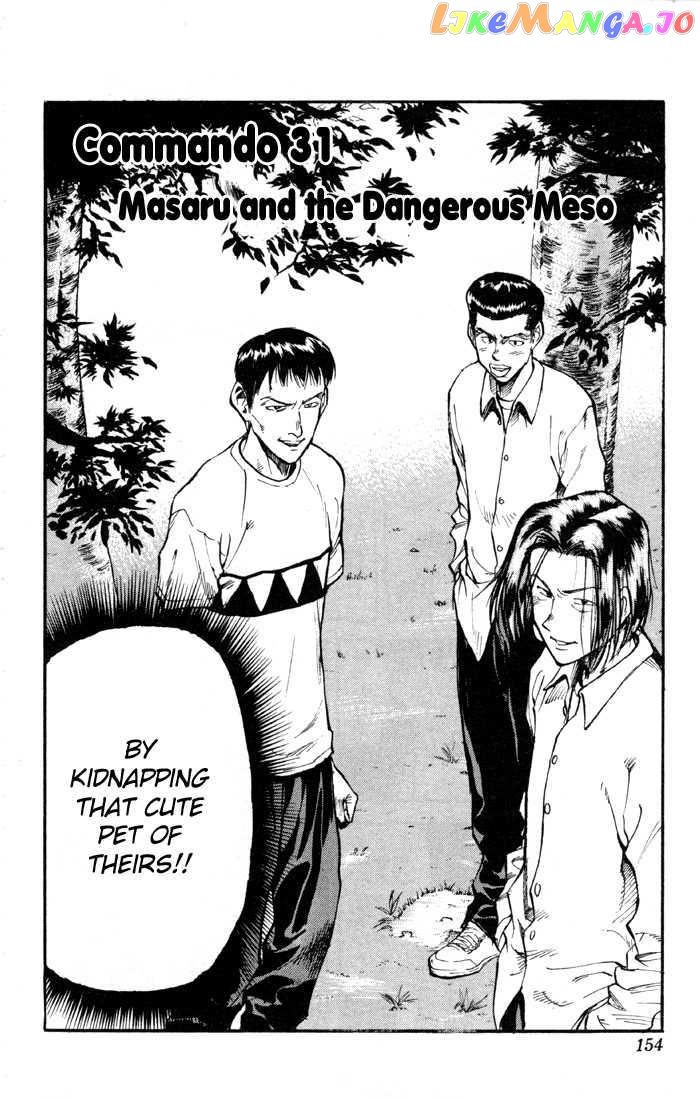 Sexy Commando Gaiden: Sugoiyo! Masaru-san Chapter 31 - page 3