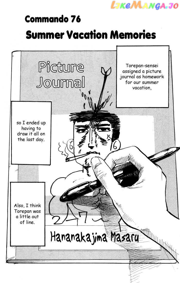 Sexy Commando Gaiden: Sugoiyo! Masaru-san chapter 76 - page 2