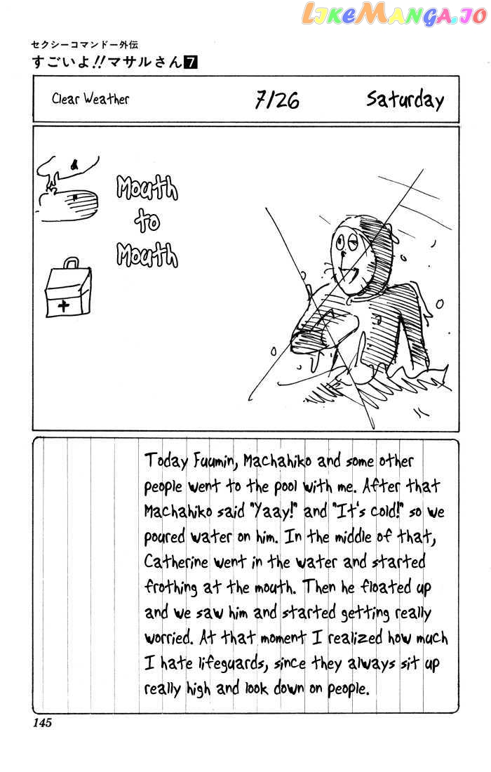 Sexy Commando Gaiden: Sugoiyo! Masaru-san chapter 76 - page 4
