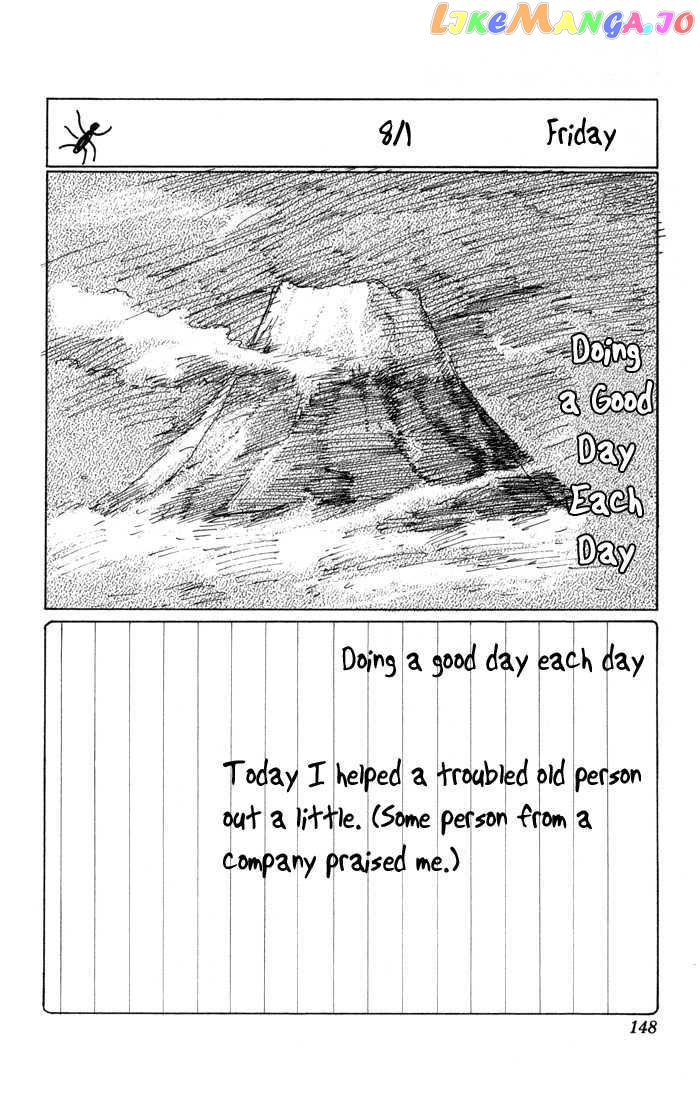 Sexy Commando Gaiden: Sugoiyo! Masaru-san chapter 76 - page 7