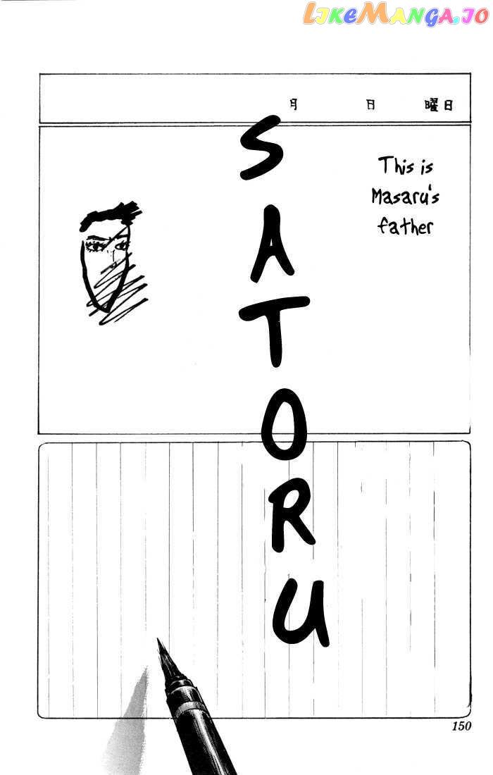 Sexy Commando Gaiden: Sugoiyo! Masaru-san chapter 76 - page 9