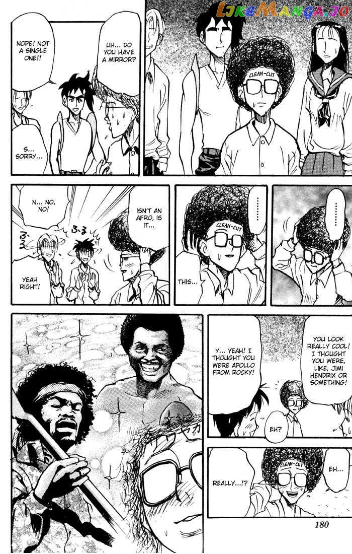Sexy Commando Gaiden: Sugoiyo! Masaru-san Chapter 32 - page 12