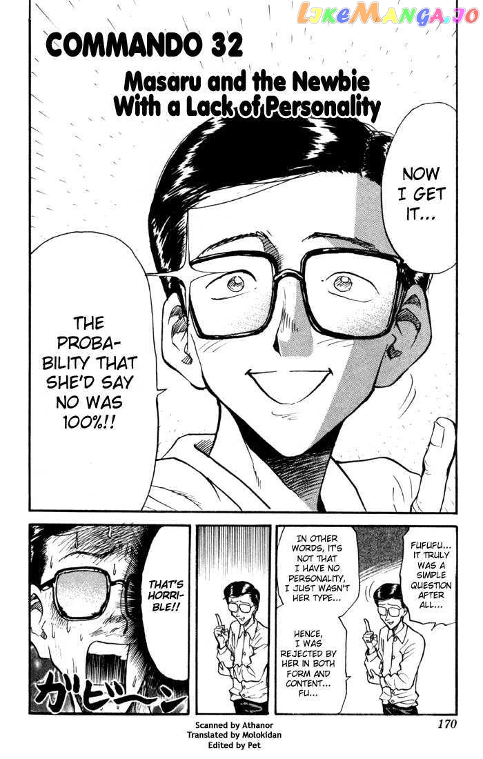 Sexy Commando Gaiden: Sugoiyo! Masaru-san Chapter 32 - page 2