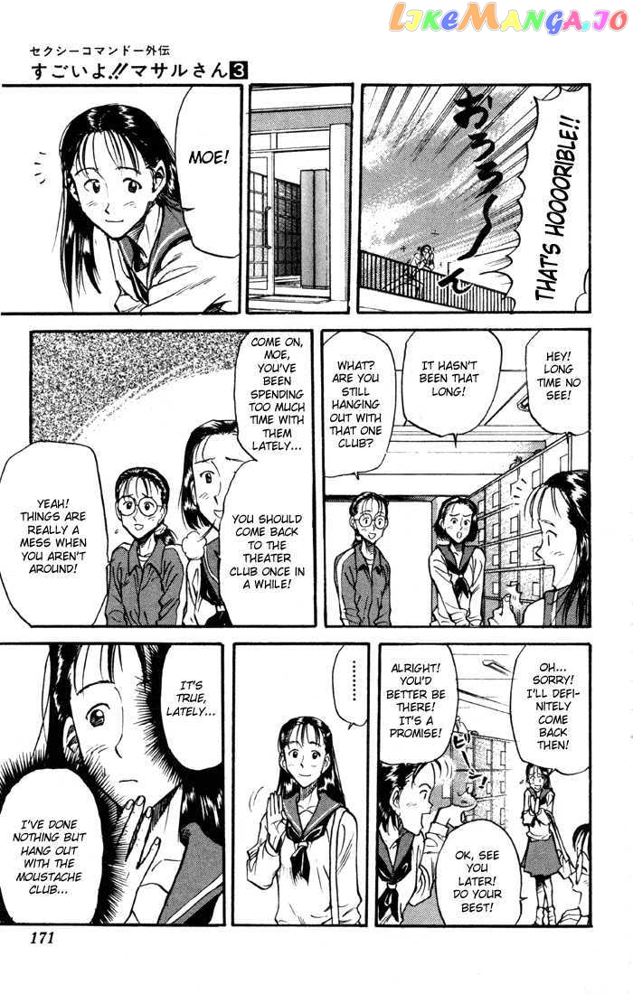 Sexy Commando Gaiden: Sugoiyo! Masaru-san Chapter 32 - page 3