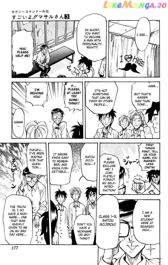 Sexy Commando Gaiden: Sugoiyo! Masaru-san Chapter 32 - page 9