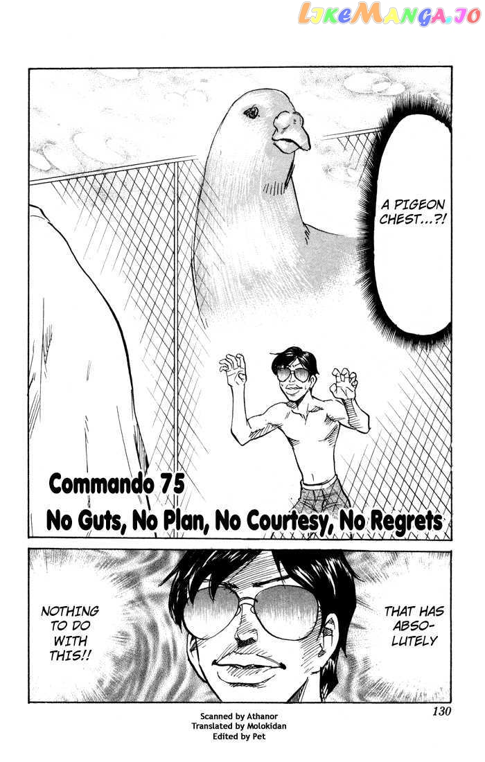 Sexy Commando Gaiden: Sugoiyo! Masaru-san chapter 75 - page 3