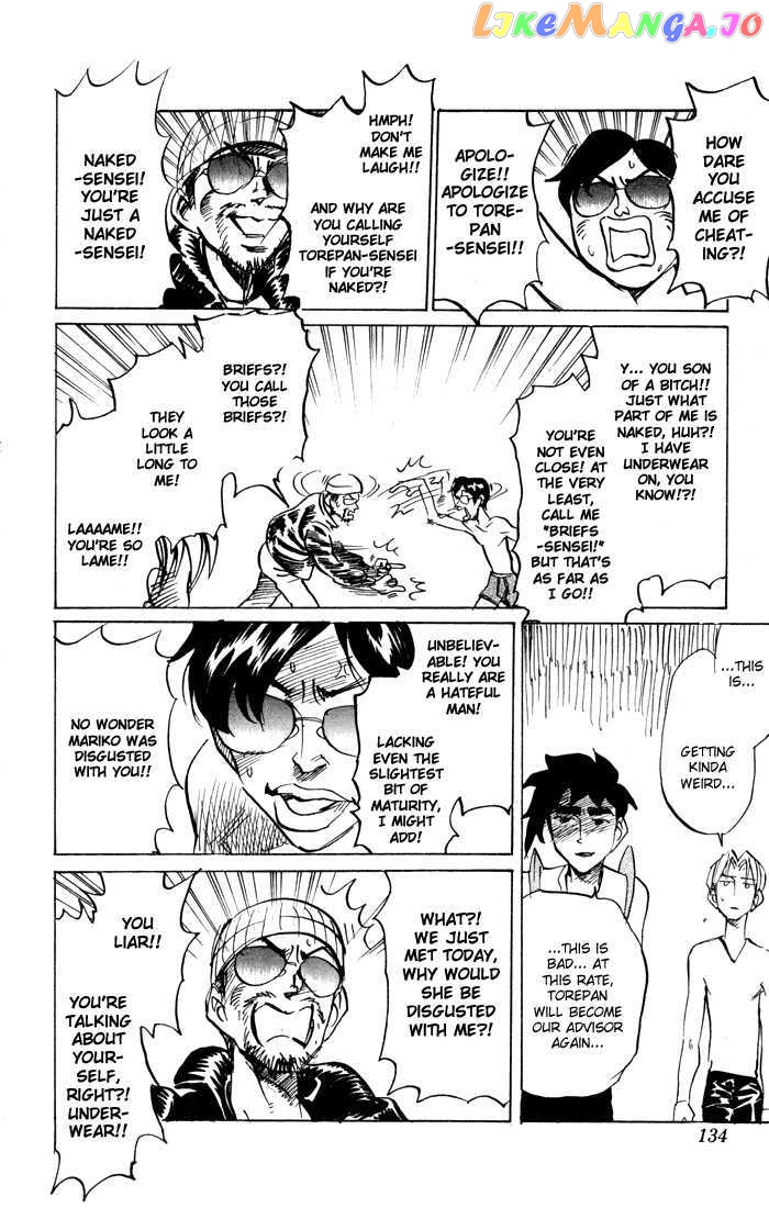 Sexy Commando Gaiden: Sugoiyo! Masaru-san chapter 75 - page 7