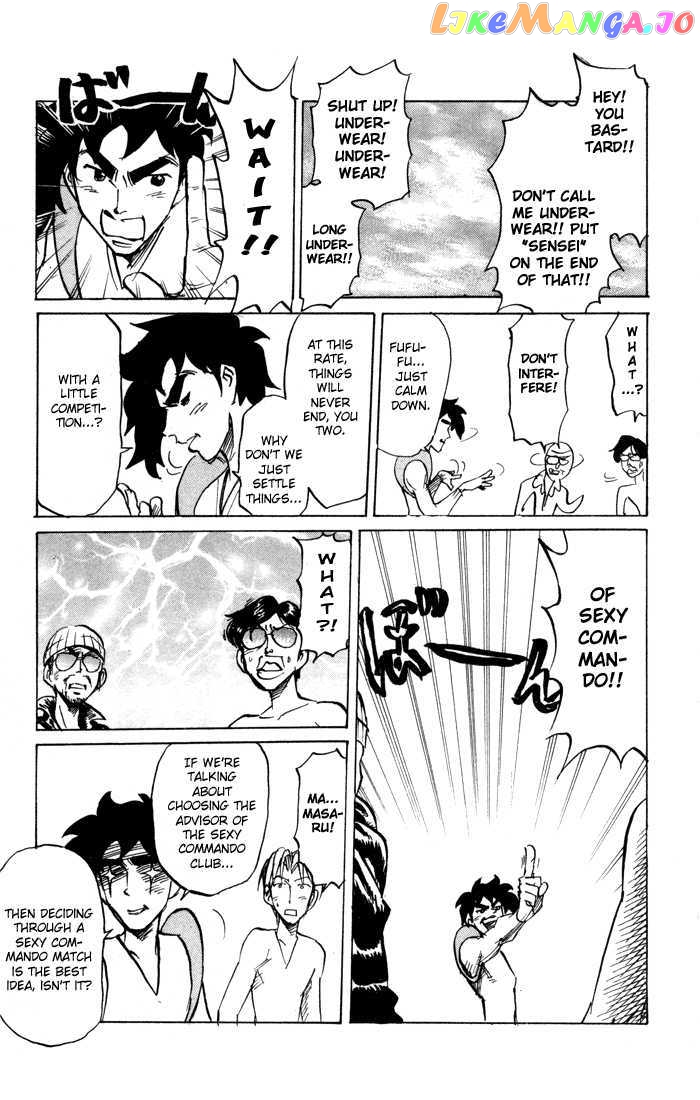 Sexy Commando Gaiden: Sugoiyo! Masaru-san chapter 75 - page 8
