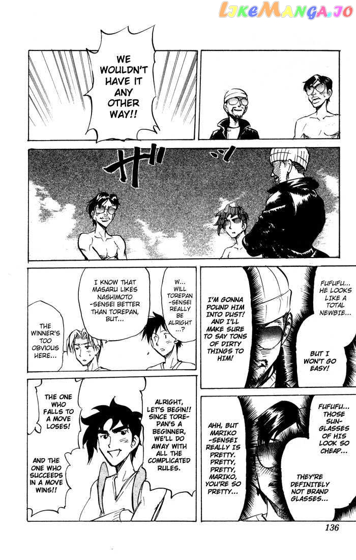 Sexy Commando Gaiden: Sugoiyo! Masaru-san chapter 75 - page 9