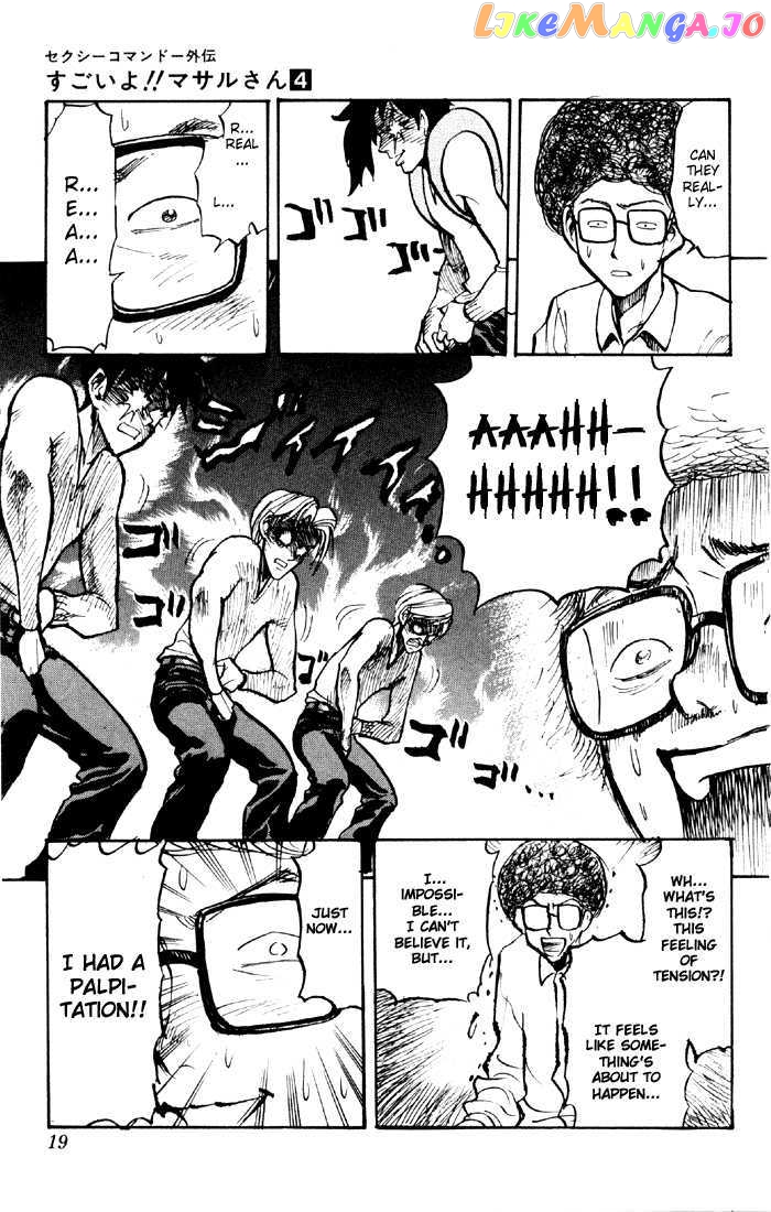 Sexy Commando Gaiden: Sugoiyo! Masaru-san chapter 33 - page 19