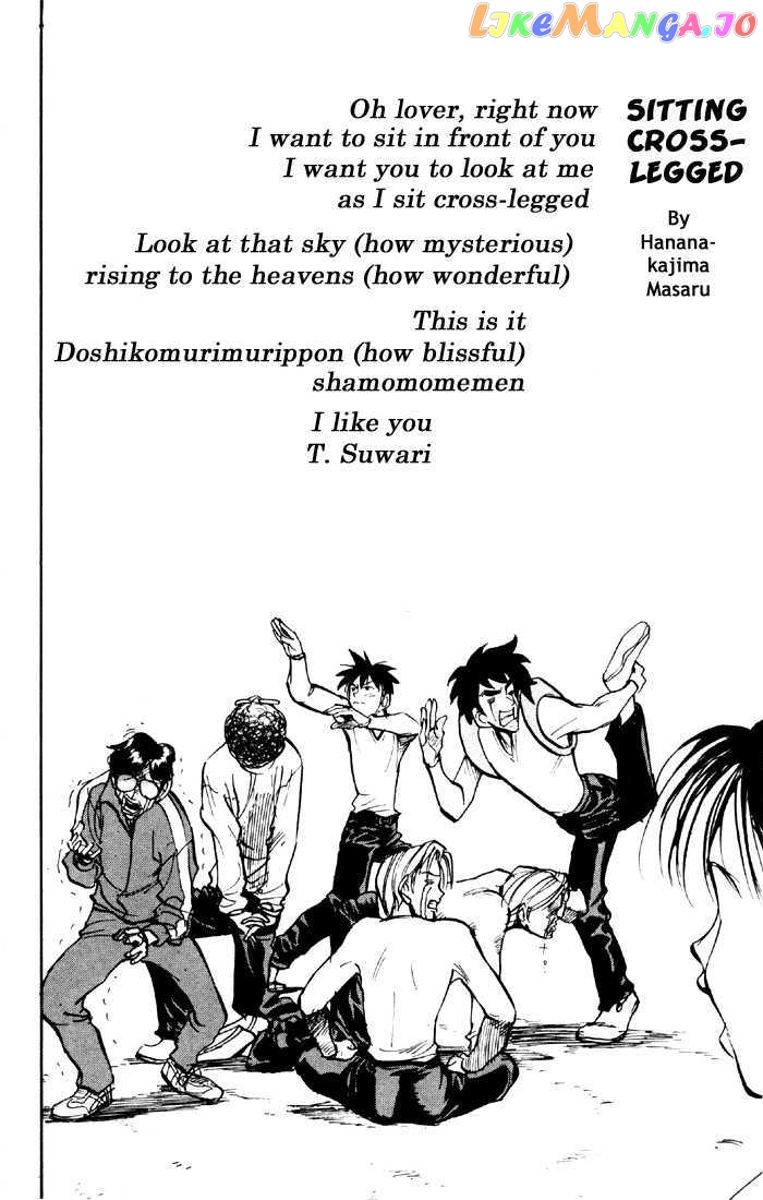 Sexy Commando Gaiden: Sugoiyo! Masaru-san chapter 33 - page 22
