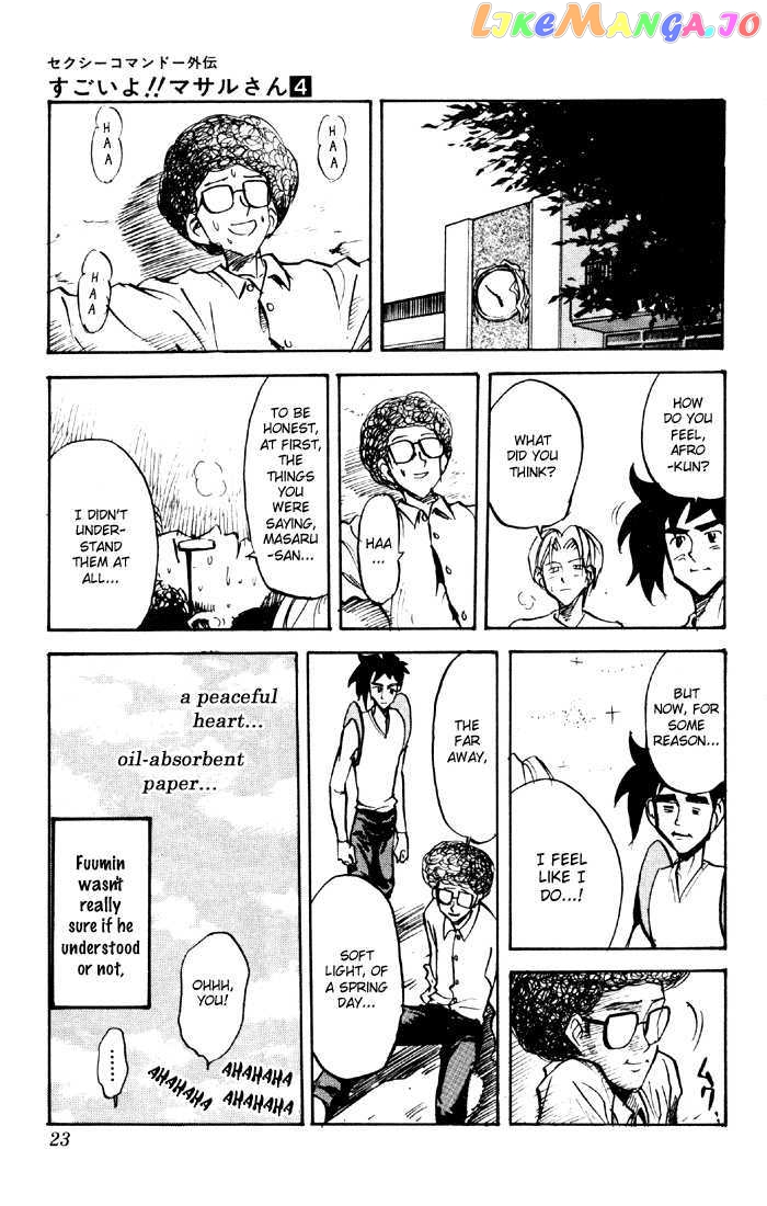 Sexy Commando Gaiden: Sugoiyo! Masaru-san chapter 33 - page 23