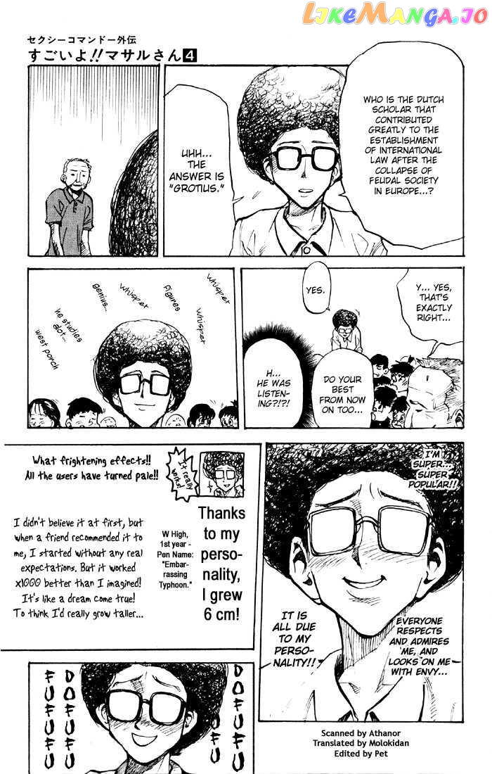 Sexy Commando Gaiden: Sugoiyo! Masaru-san chapter 33 - page 9
