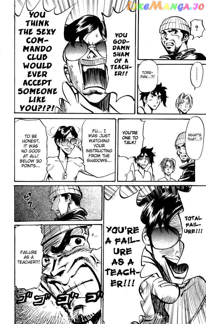 Sexy Commando Gaiden: Sugoiyo! Masaru-san chapter 74 - page 7