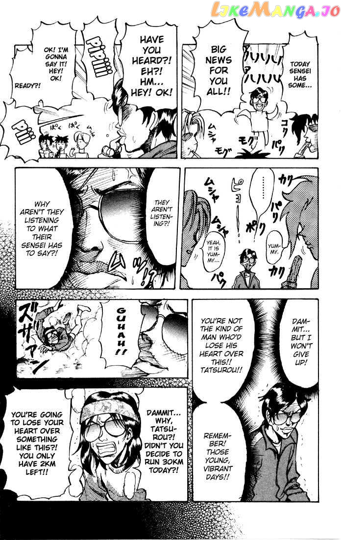 Sexy Commando Gaiden: Sugoiyo! Masaru-san chapter 34 - page 6